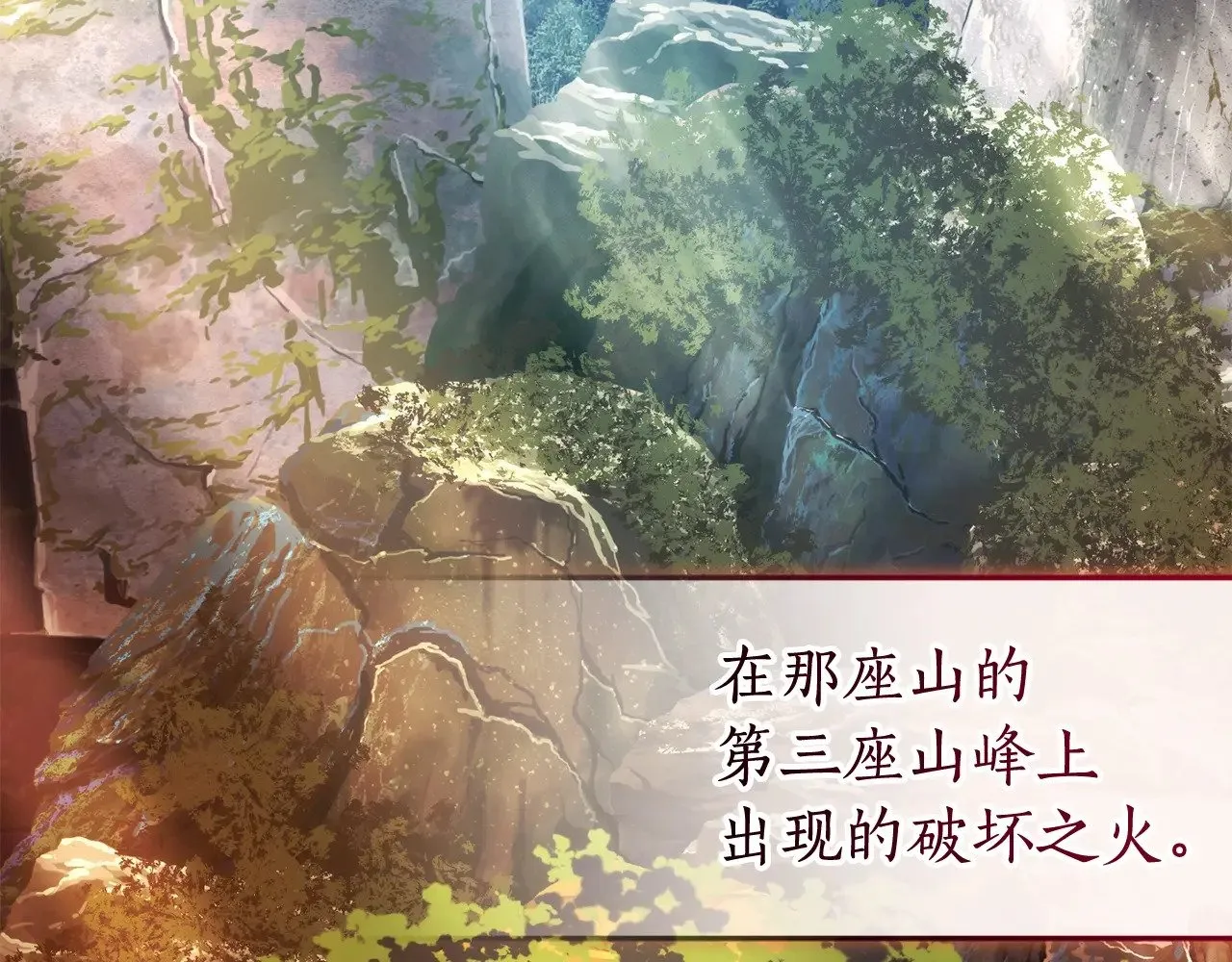 第132话 疯狂撒钱3