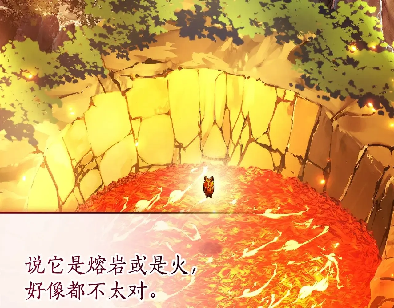 第132话 疯狂撒钱4