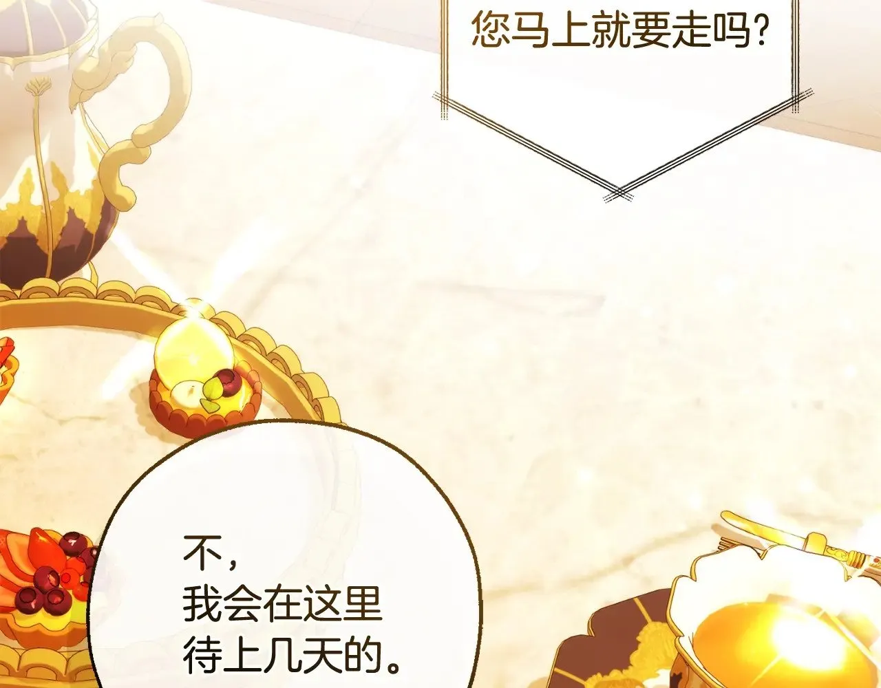 第130话 十指山2