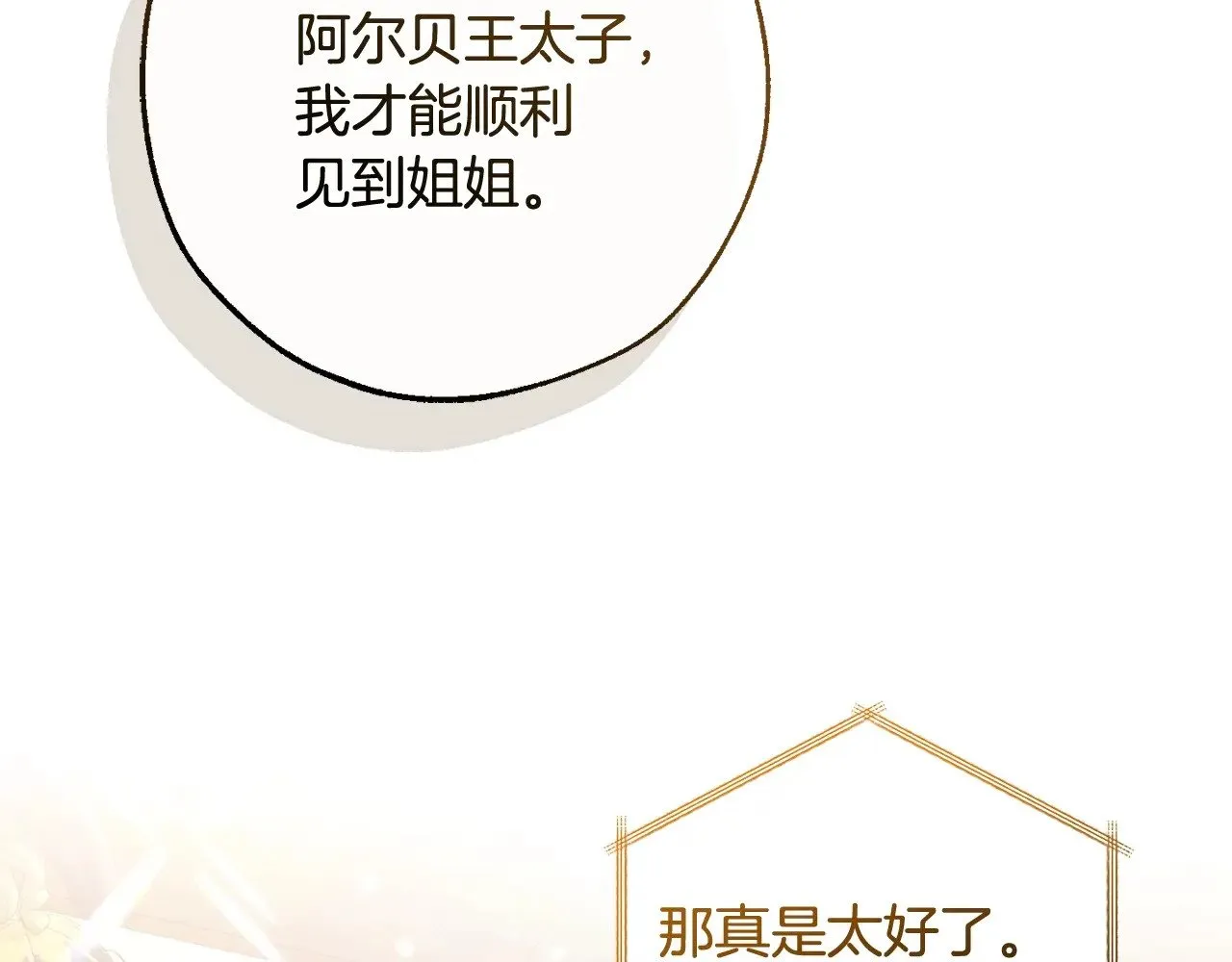 第130话 十指山1