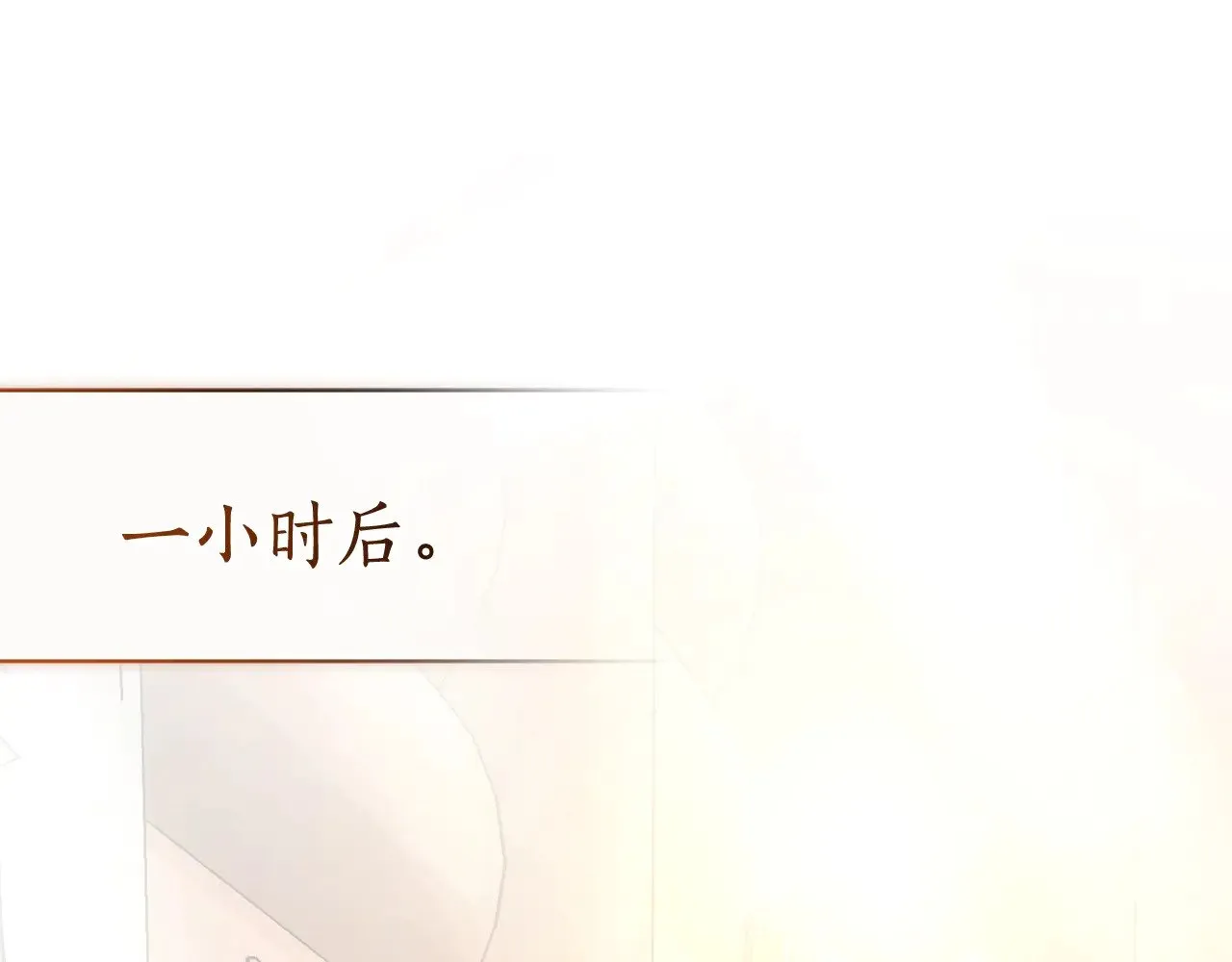 第131话 谁是龙？0