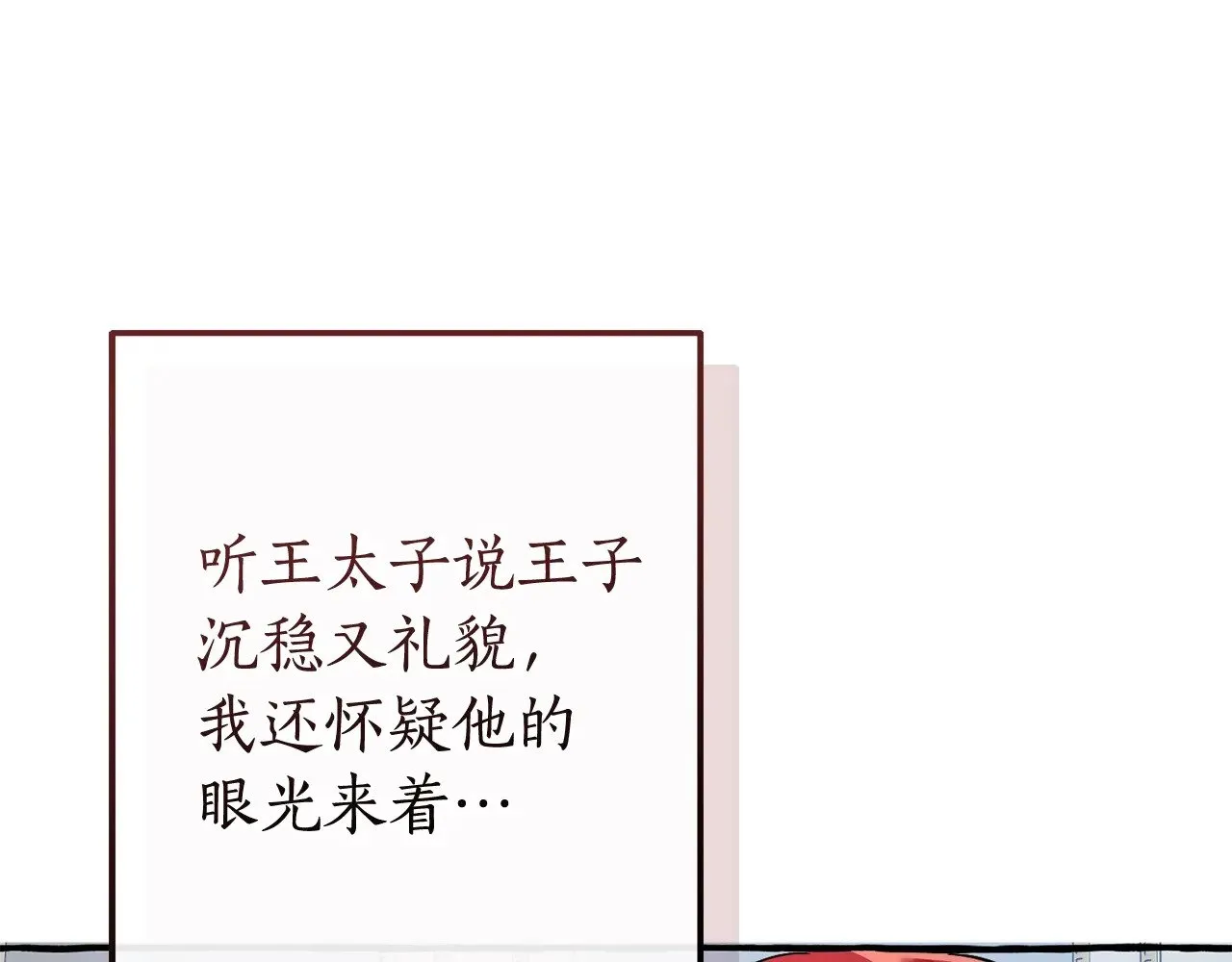 第130话 十指山4