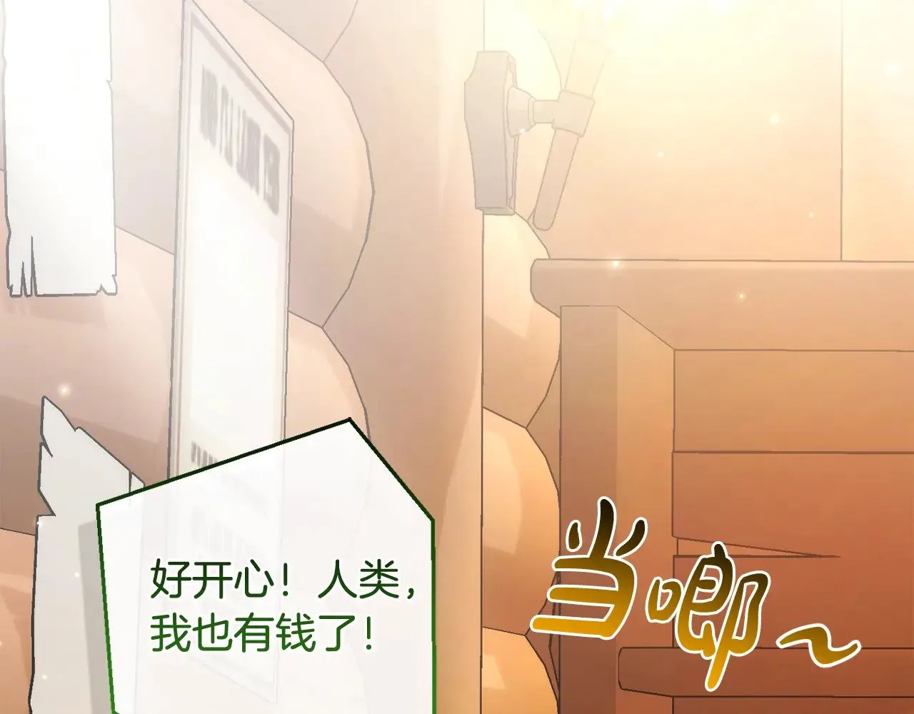 第131话 谁是龙？1