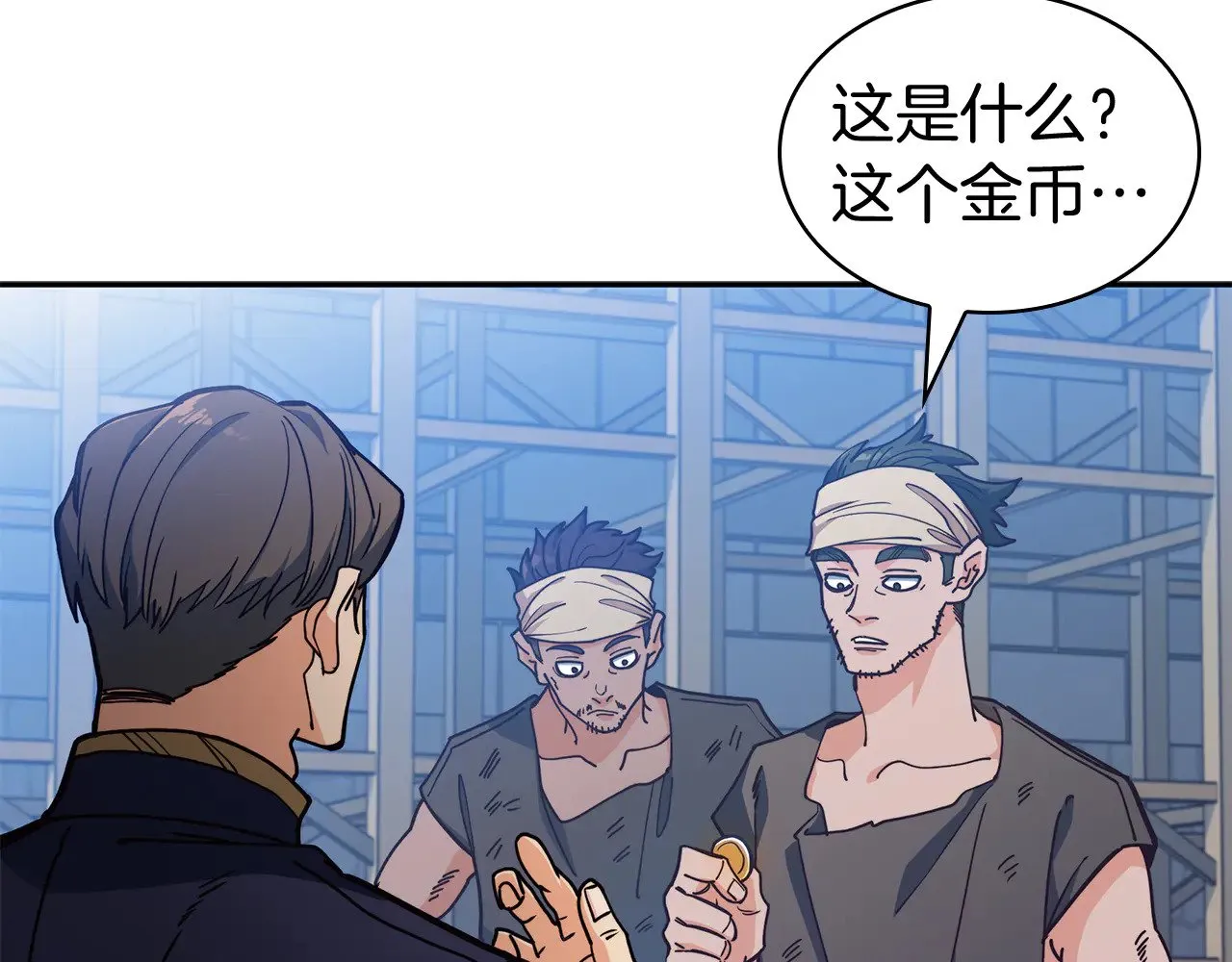 白龙公爵佩德·莱欧漫画,第112话 政策4图