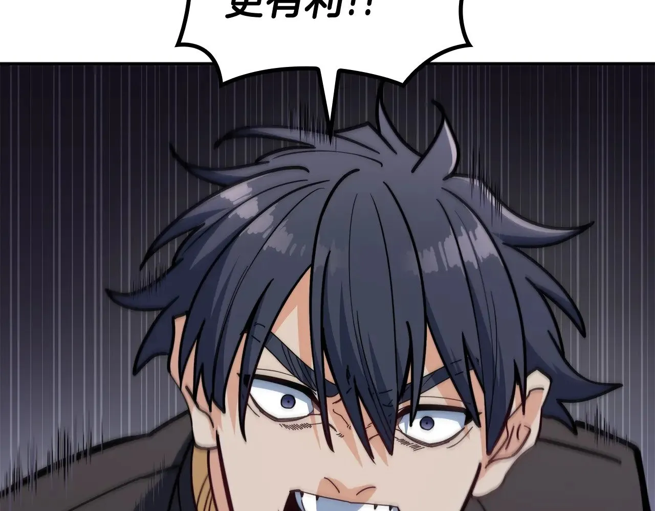 白龙公爵佩德·莱欧漫画,第116话 反水5图