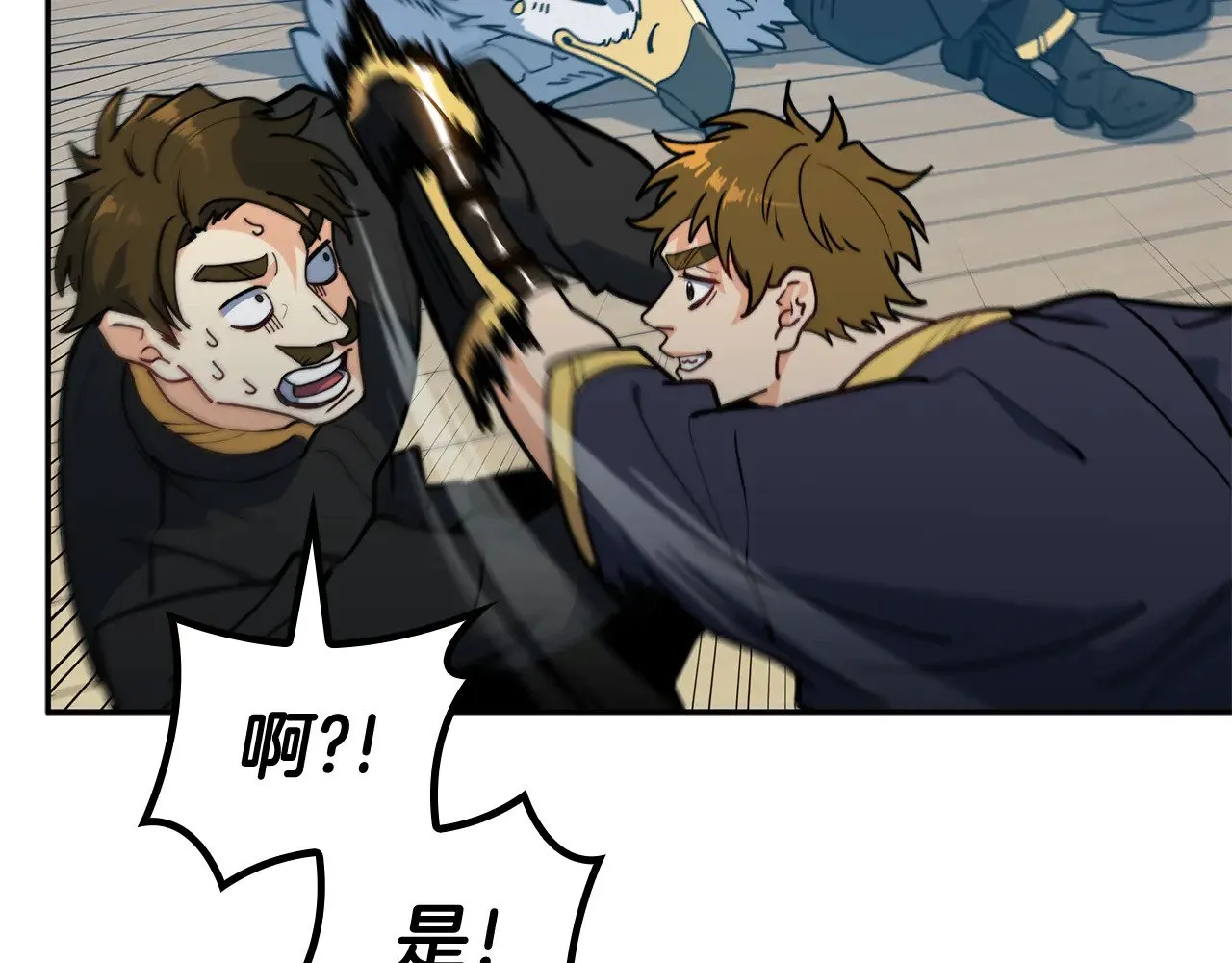 白龙公爵佩德·莱欧漫画,109话 海盗王4图