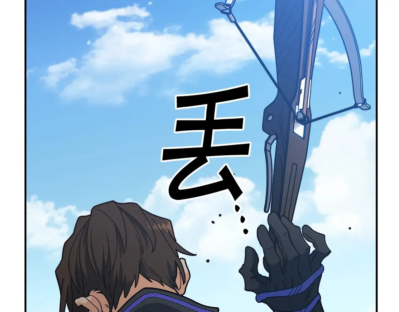 白龙公爵佩德·莱欧漫画,第114话 舰队5图