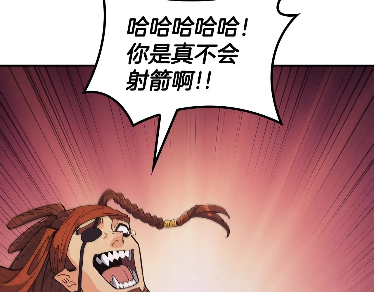 白龙公爵佩德·莱欧漫画,第114话 舰队3图