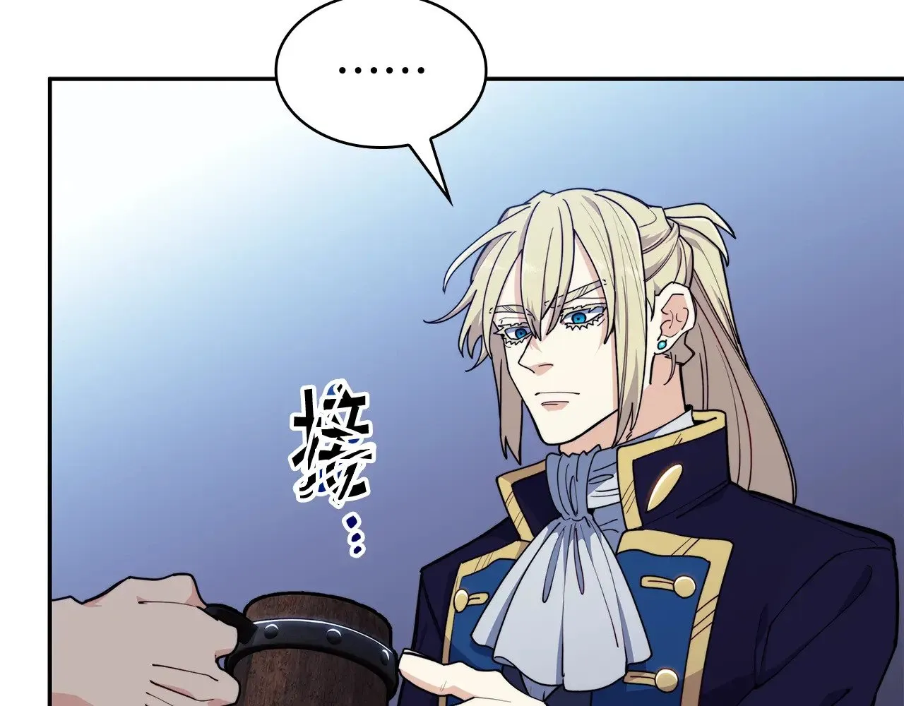 白龙公爵佩德·莱欧漫画,第113话 谈判1图