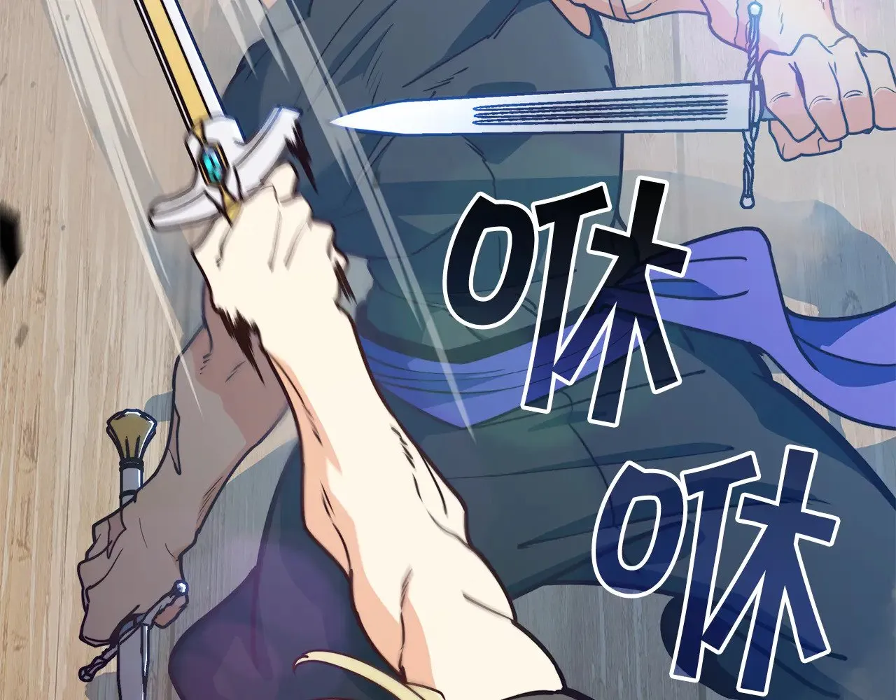 白龙公爵佩德·莱欧漫画,109话 海盗王4图