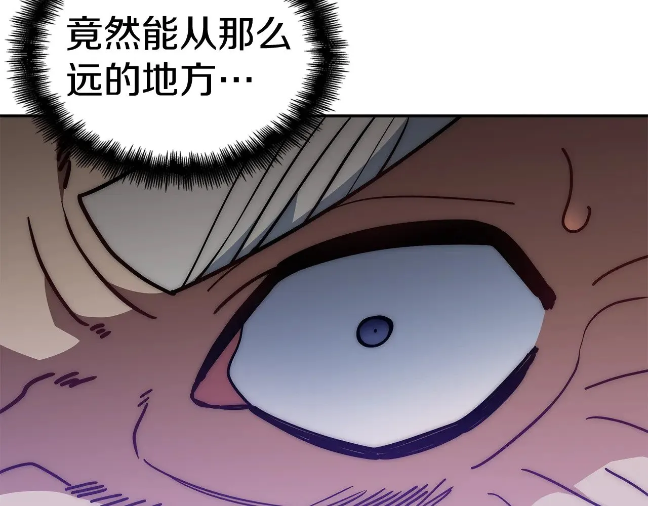 白龙公爵佩德·莱欧漫画,第117话 进攻的海盗1图