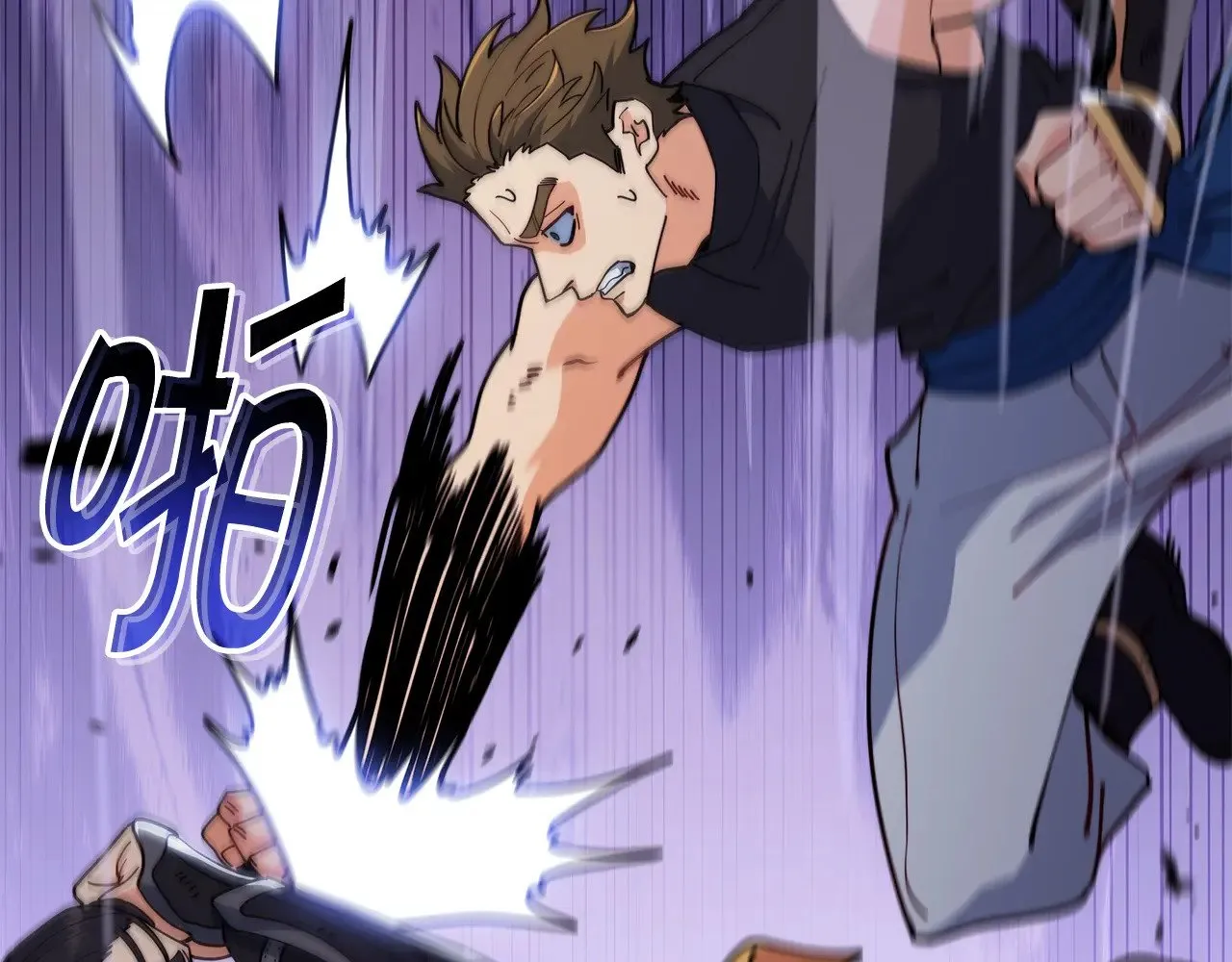 白龙公爵佩德·莱欧漫画,第115话 出师1图