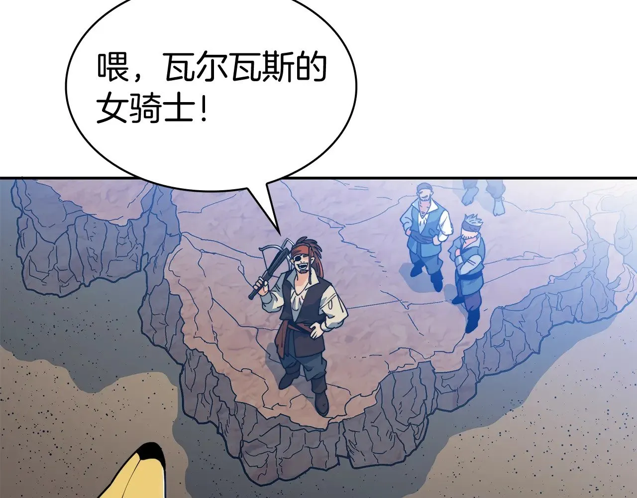 白龙公爵佩德·莱欧漫画,第114话 舰队5图