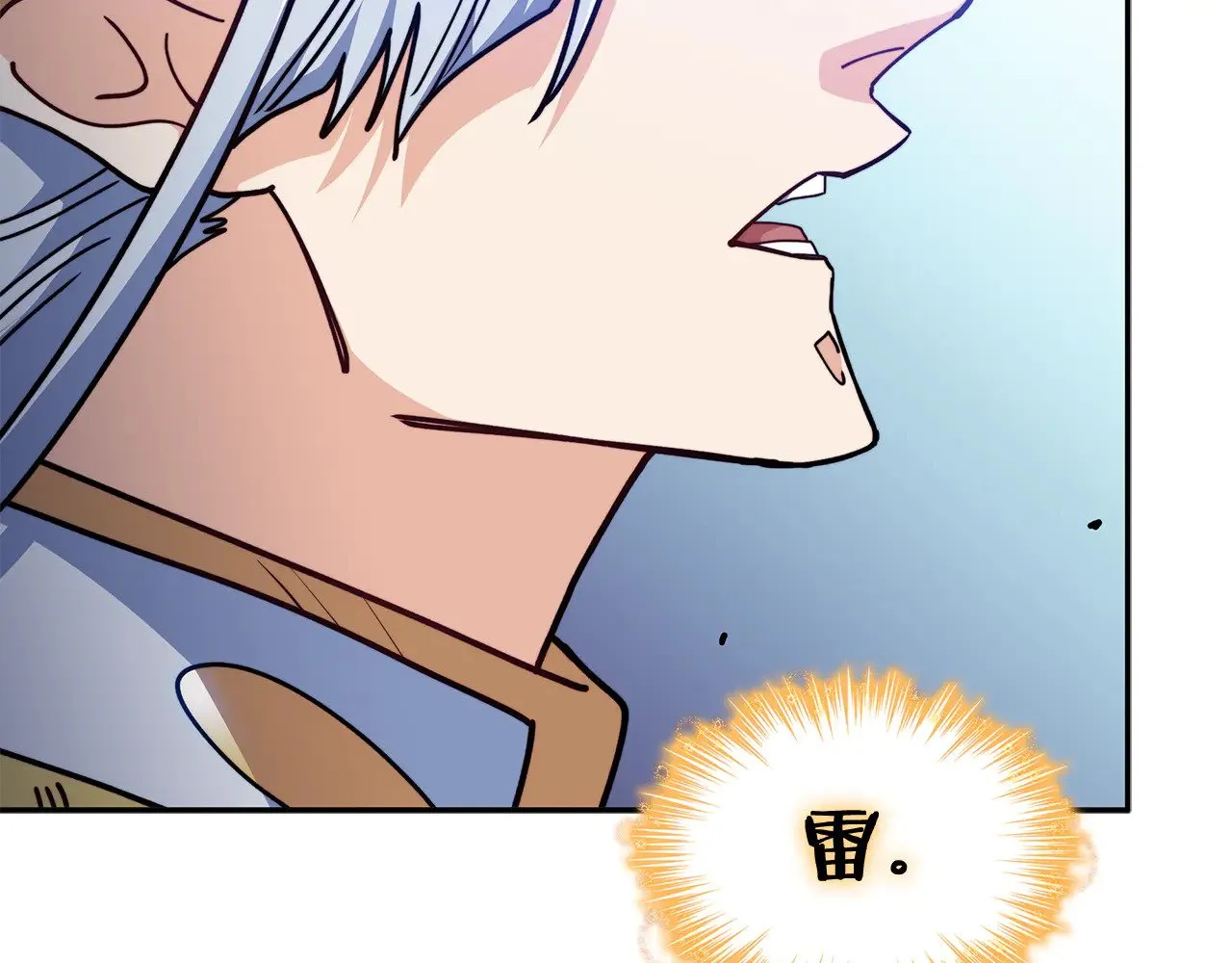 白龙公爵佩德·莱欧漫画,第111话 龙脉2图