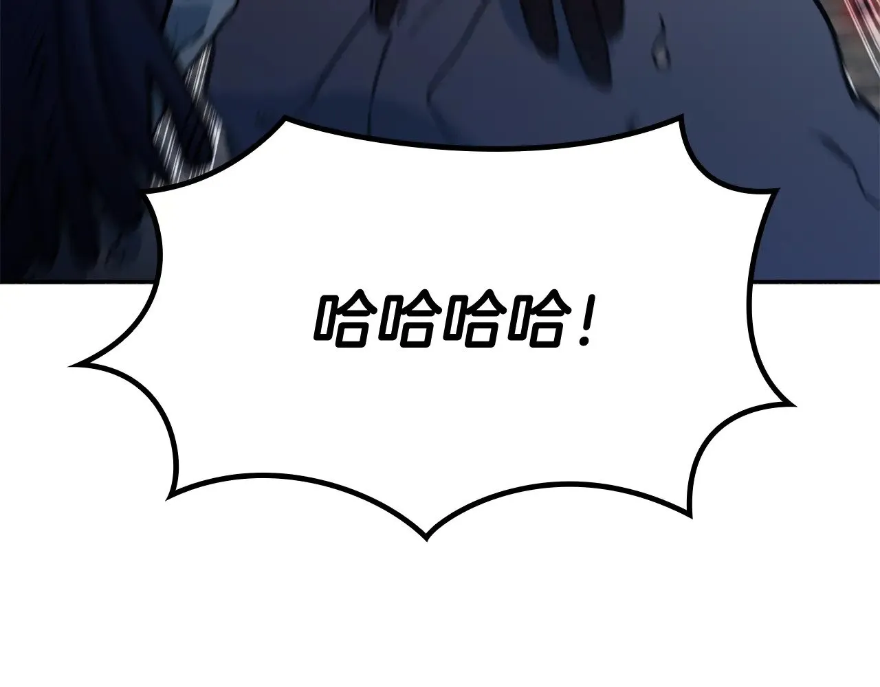 白龙公爵佩德·莱欧漫画,109话 海盗王3图