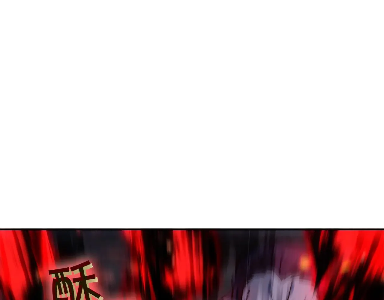 白龙公爵佩德·莱欧漫画,109话 海盗王4图