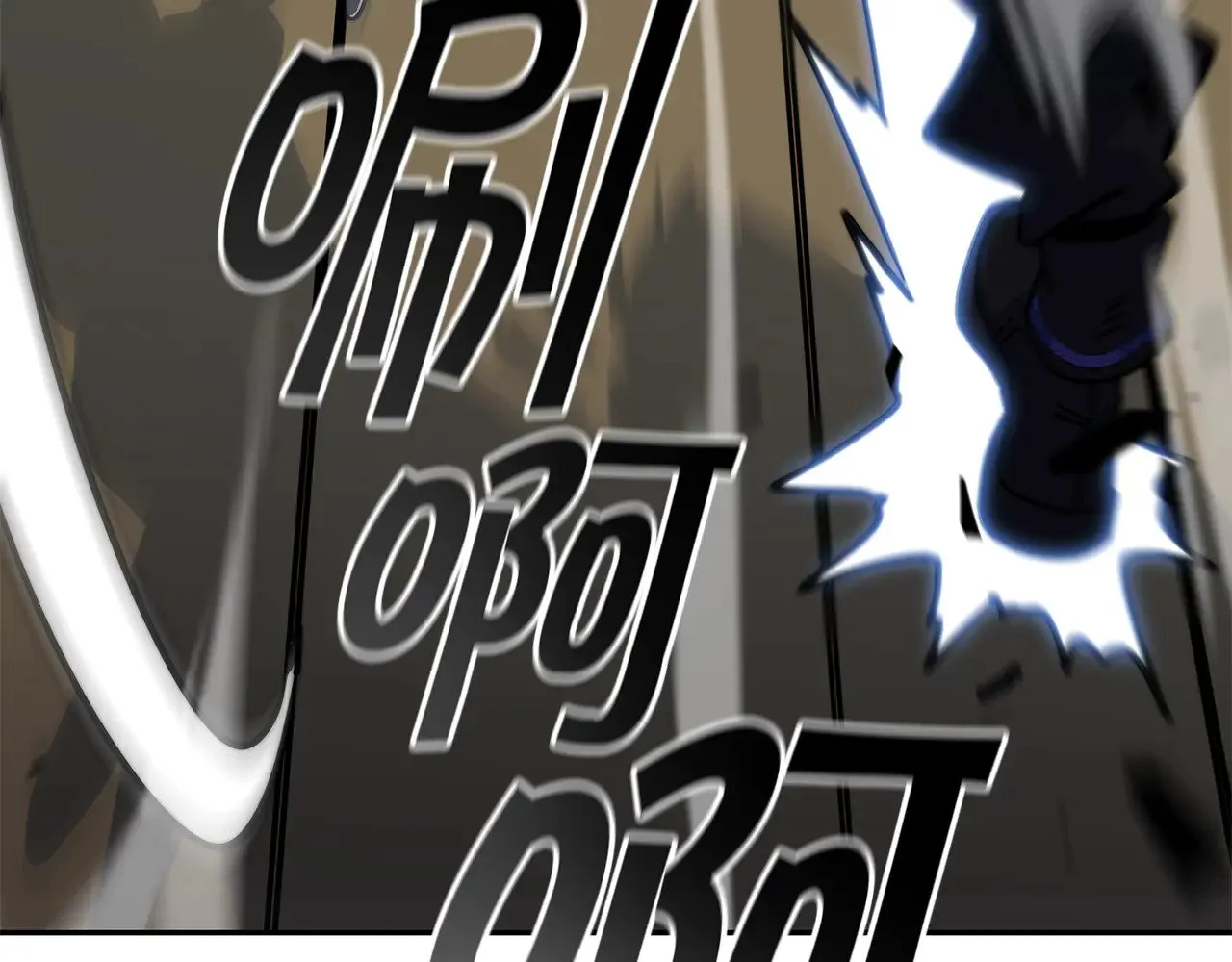 白龙公爵佩德·莱欧漫画,第118话 救援1图