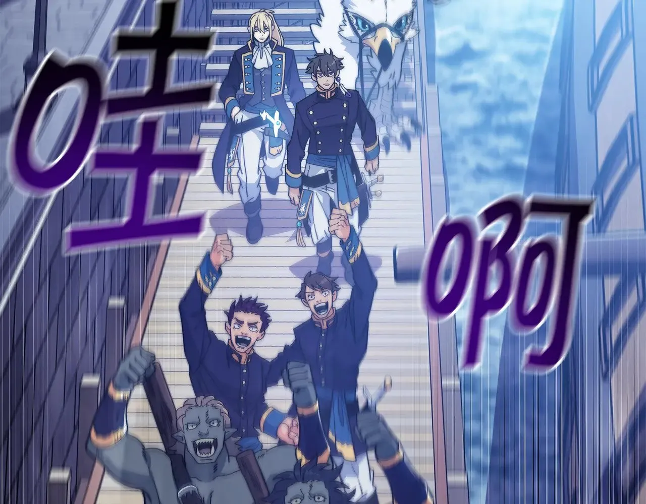 白龙公爵佩德·莱欧漫画,第115话 出师2图