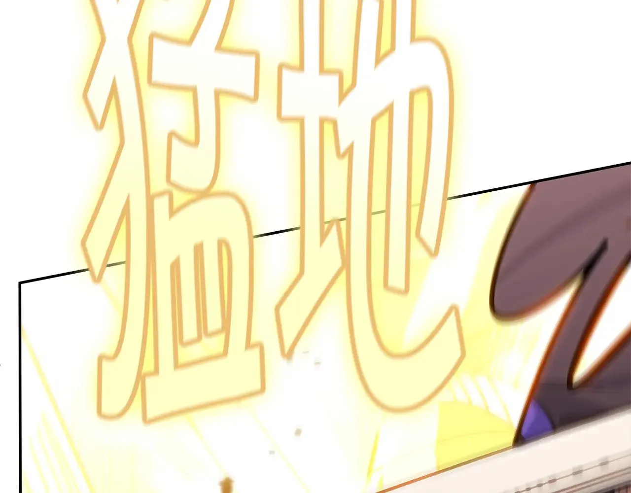 白龙公爵佩德·莱欧漫画,第118话 救援1图