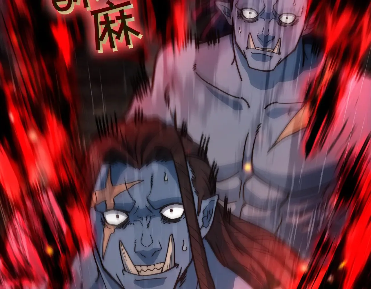 白龙公爵佩德·莱欧漫画,109话 海盗王5图