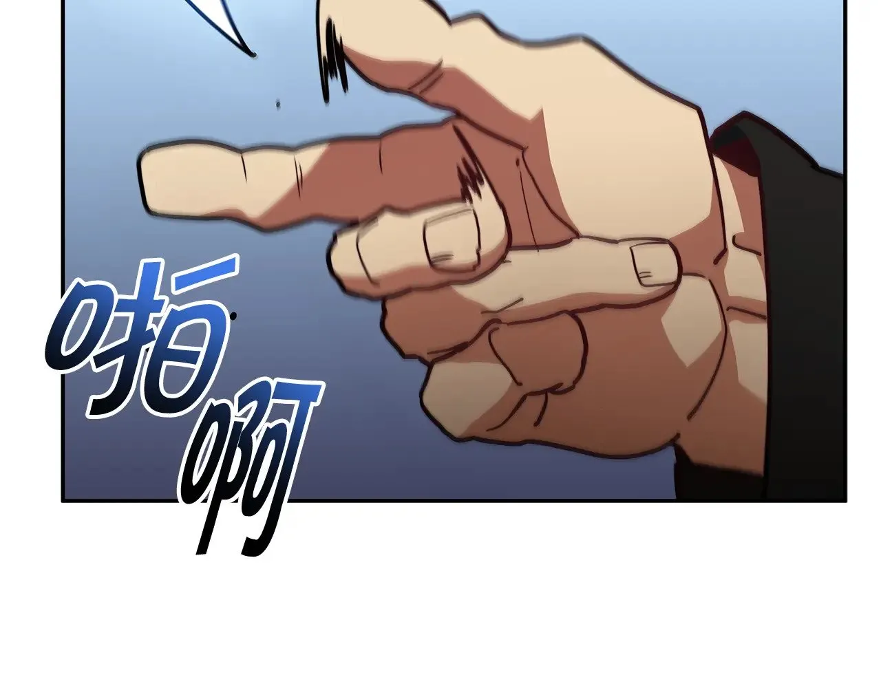 白龙公爵佩德·莱欧漫画,第116话 反水5图