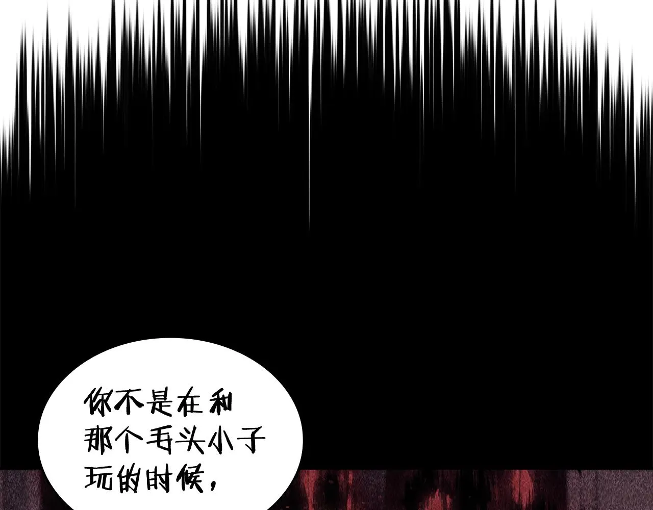 白龙公爵佩德·莱欧漫画,第108话 结盟1图