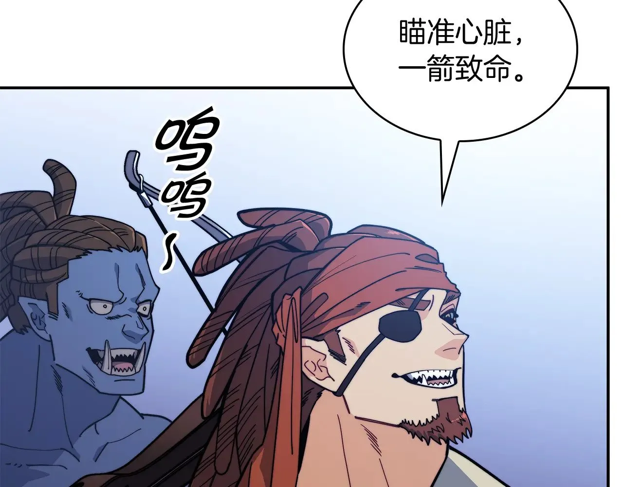 白龙公爵佩德·莱欧漫画,第114话 舰队3图