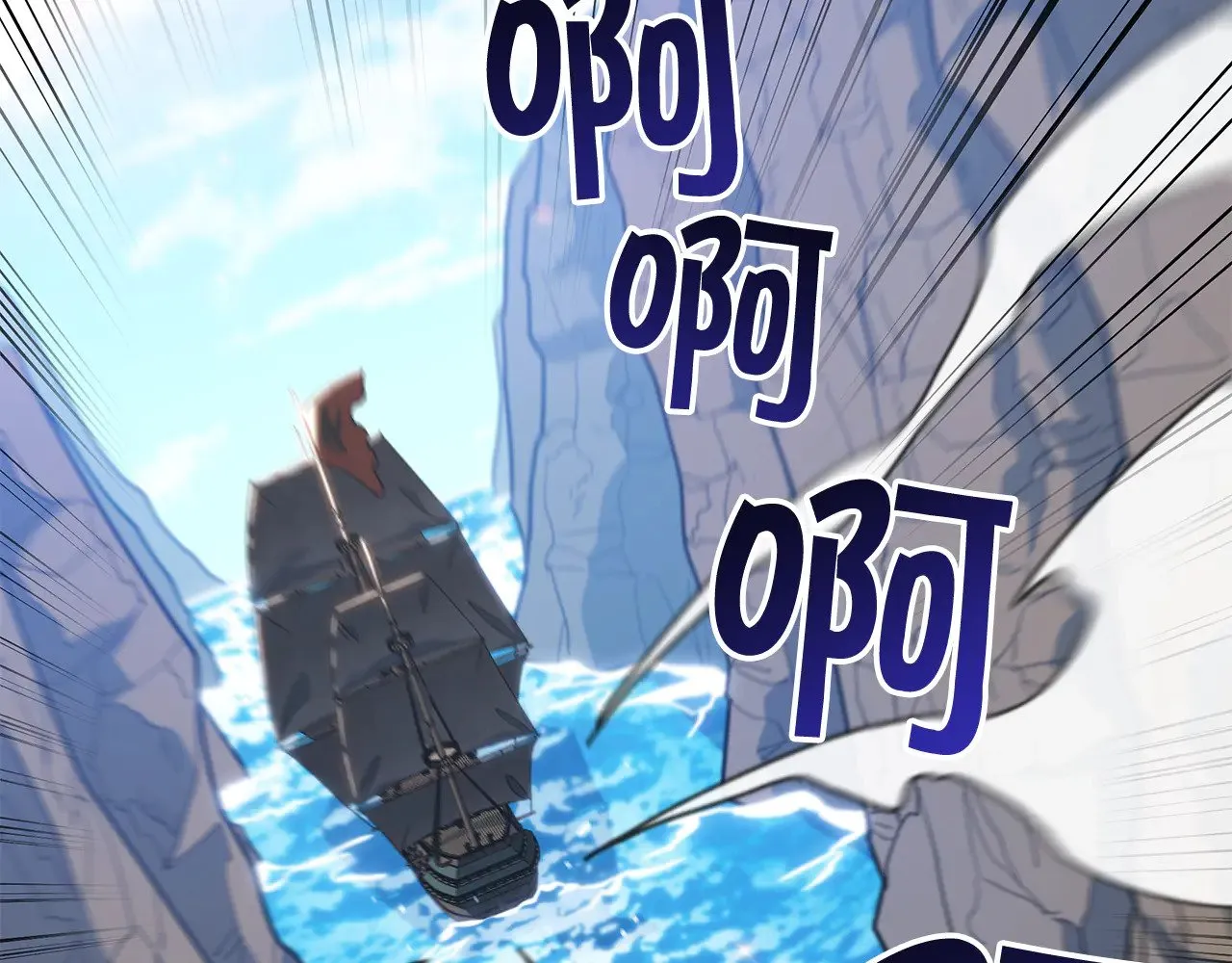 白龙公爵佩德·莱欧漫画,第10话 海盗的反击1图