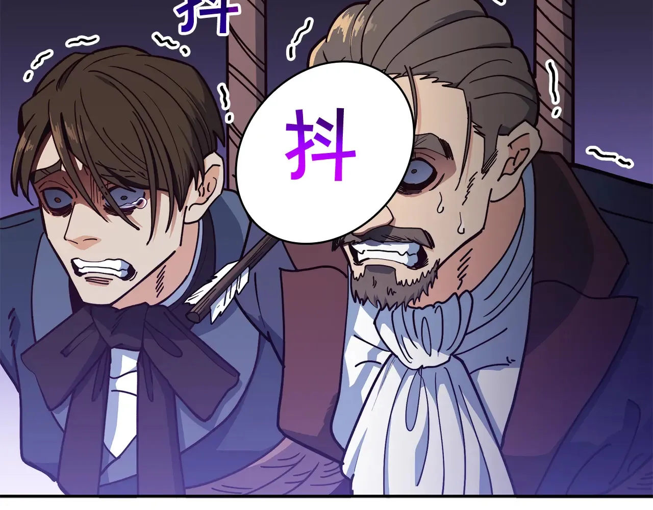 白龙公爵佩德·莱欧漫画,第114话 舰队3图