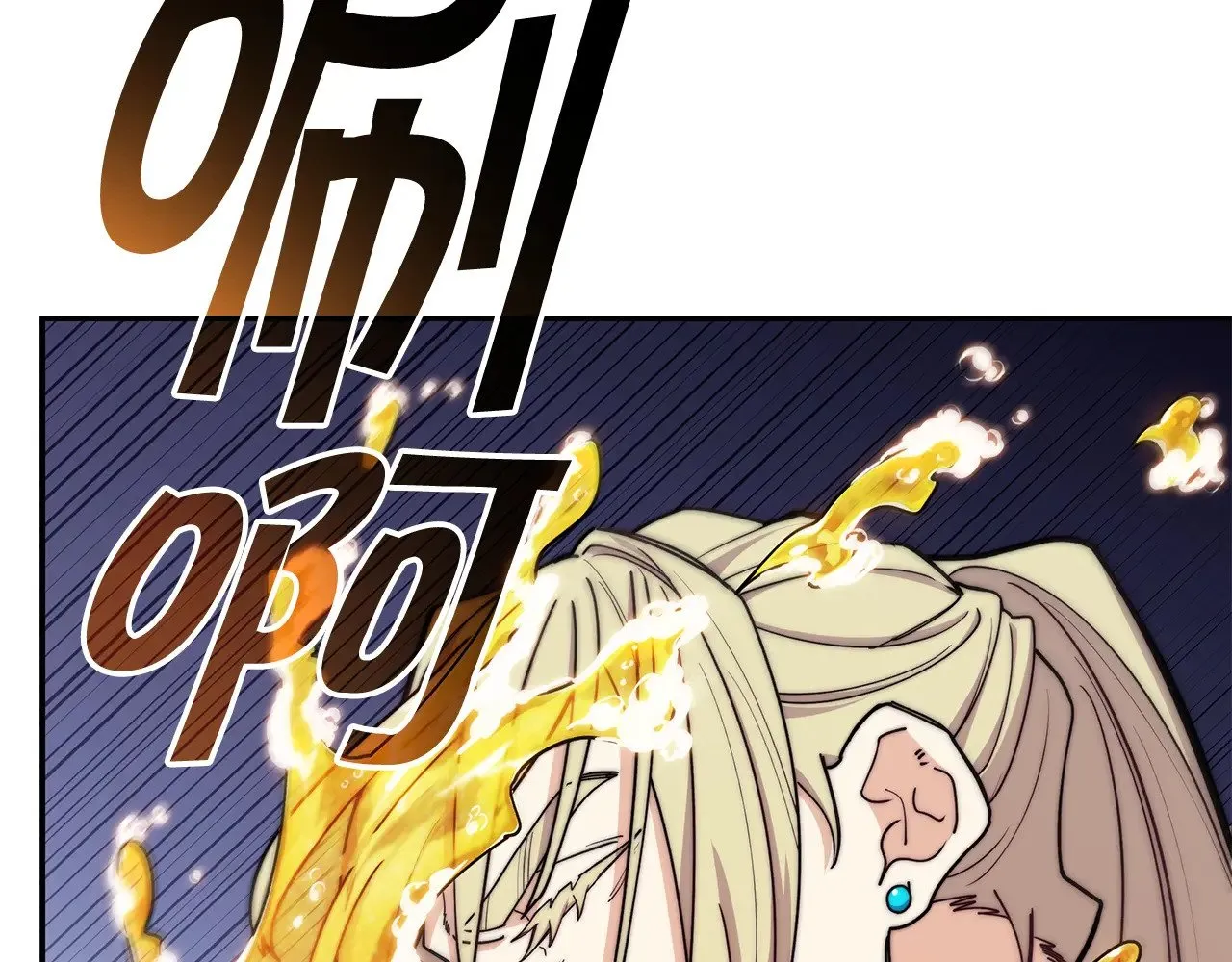 白龙公爵佩德·莱欧漫画,第113话 谈判3图