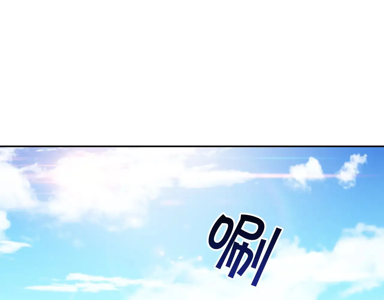 白龙公爵佩德·莱欧漫画,第10话 海盗的反击3图