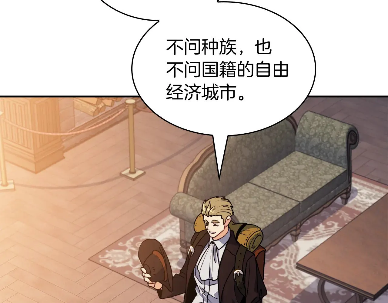 白龙公爵佩德·莱欧漫画,第108话 结盟5图