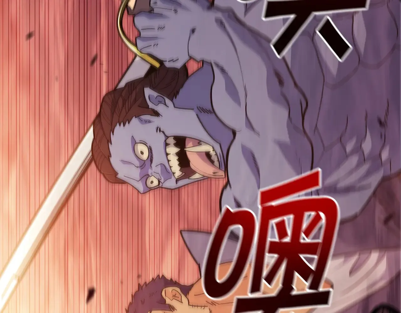 白龙公爵佩德·莱欧漫画,第117话 进攻的海盗2图