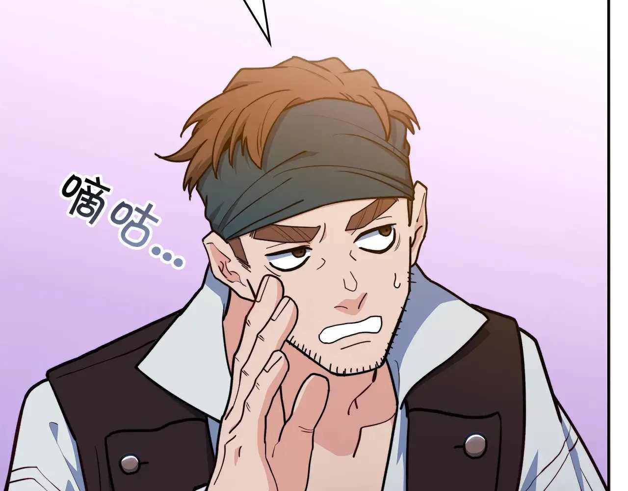 白龙公爵佩德·莱欧漫画,109话 海盗王1图