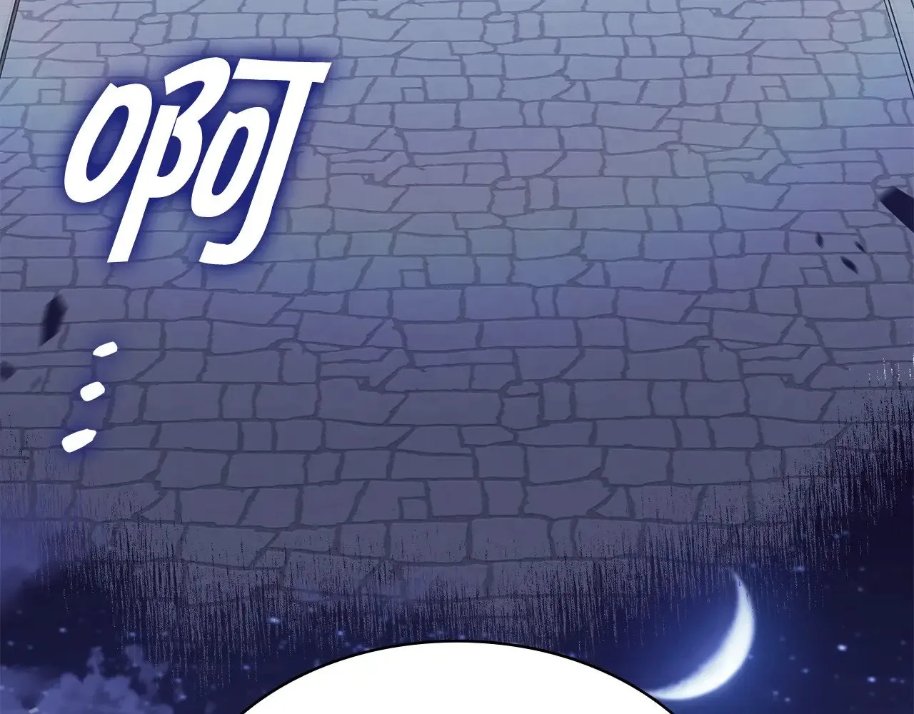 白龙公爵佩德·莱欧漫画,第113话 谈判3图