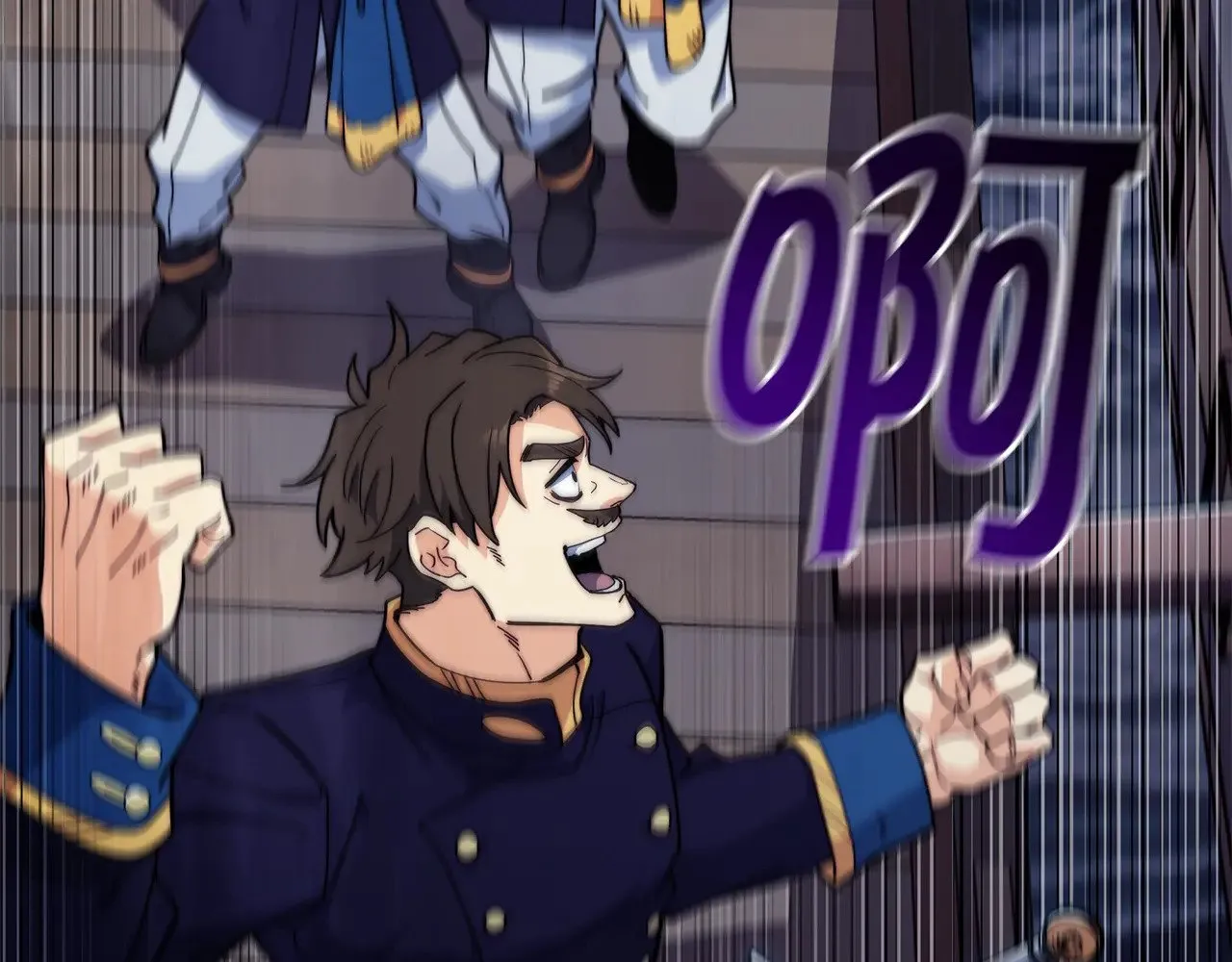 白龙公爵佩德·莱欧漫画,第115话 出师4图