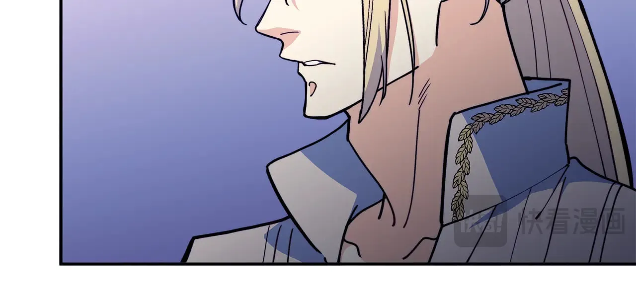 白龙公爵佩德·莱欧漫画,第111话 龙脉5图