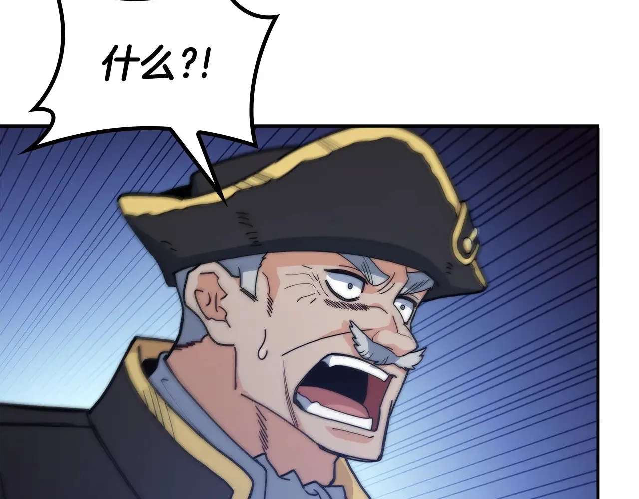 白龙公爵佩德·莱欧漫画,第116话 反水4图