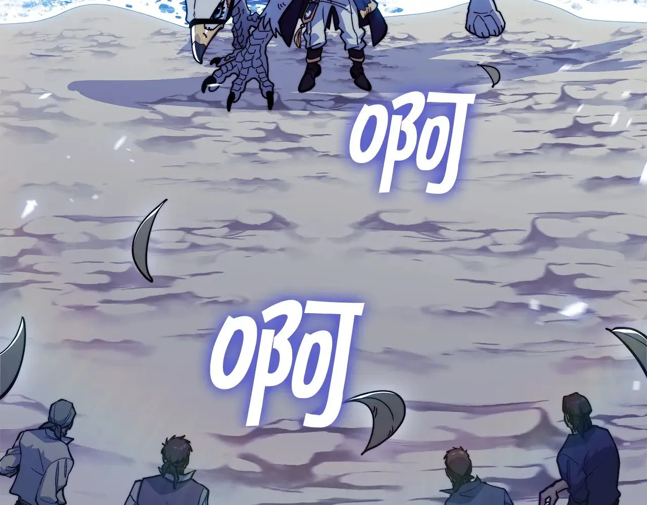 白龙公爵佩德·莱欧漫画,第113话 谈判5图