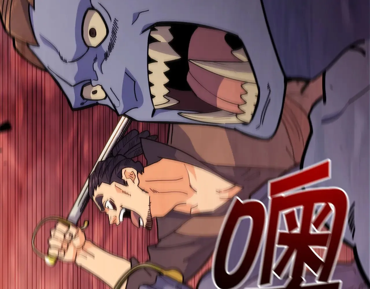 白龙公爵佩德·莱欧漫画,第117话 进攻的海盗1图