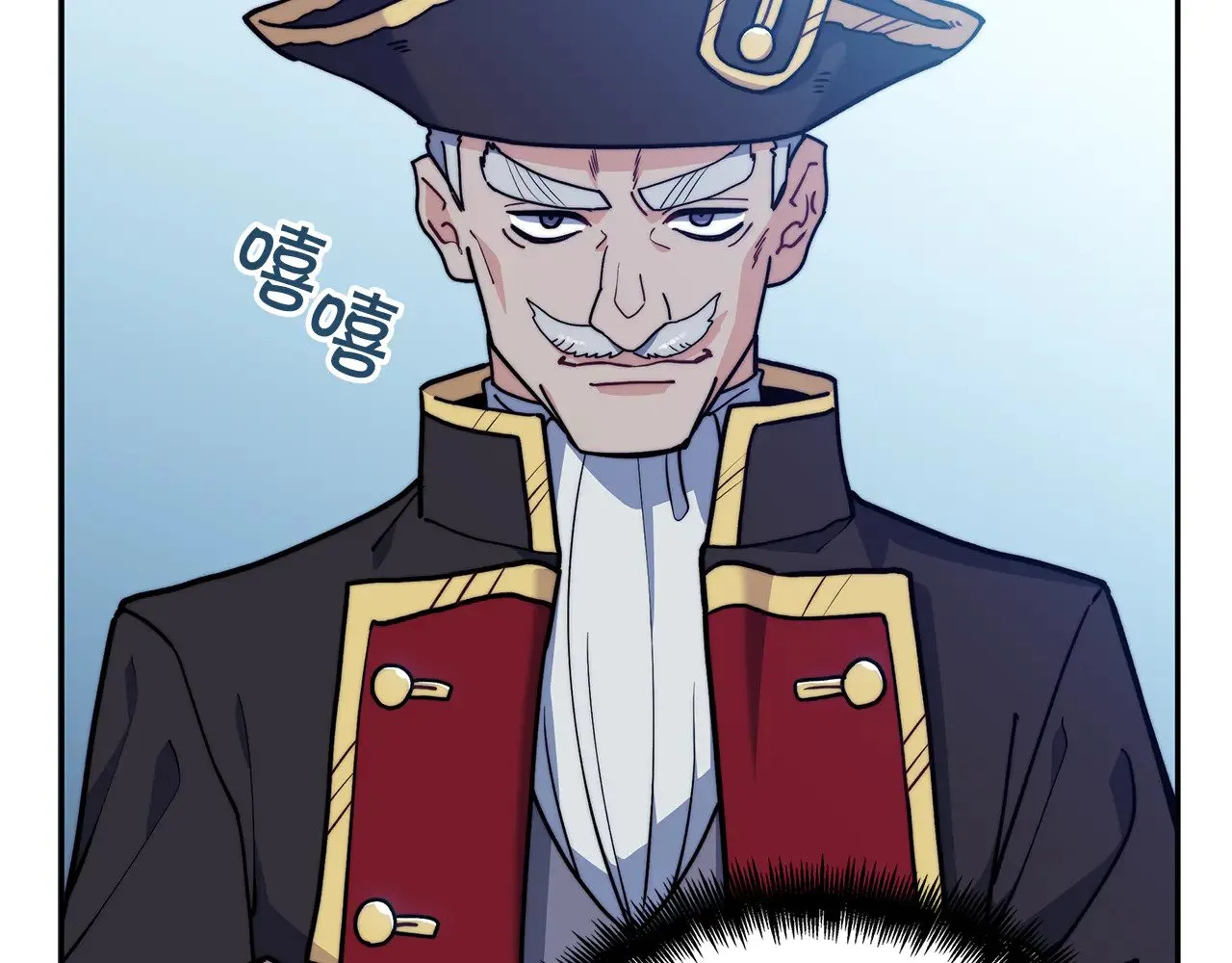 白龙公爵佩德·莱欧漫画,109话 海盗王4图