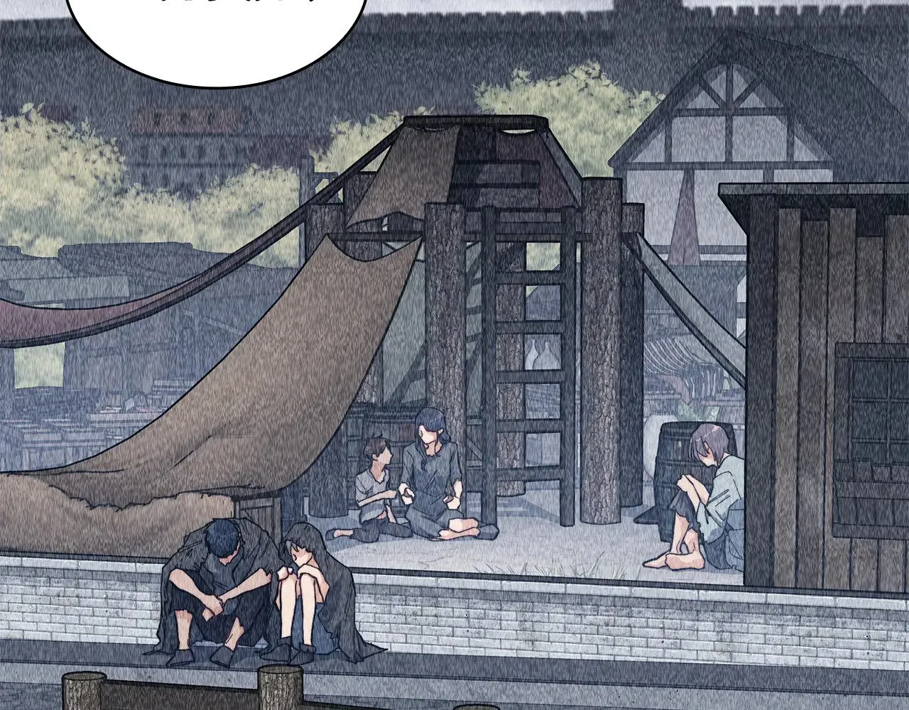 白龙公爵佩德·莱欧漫画,第119话 战局5图