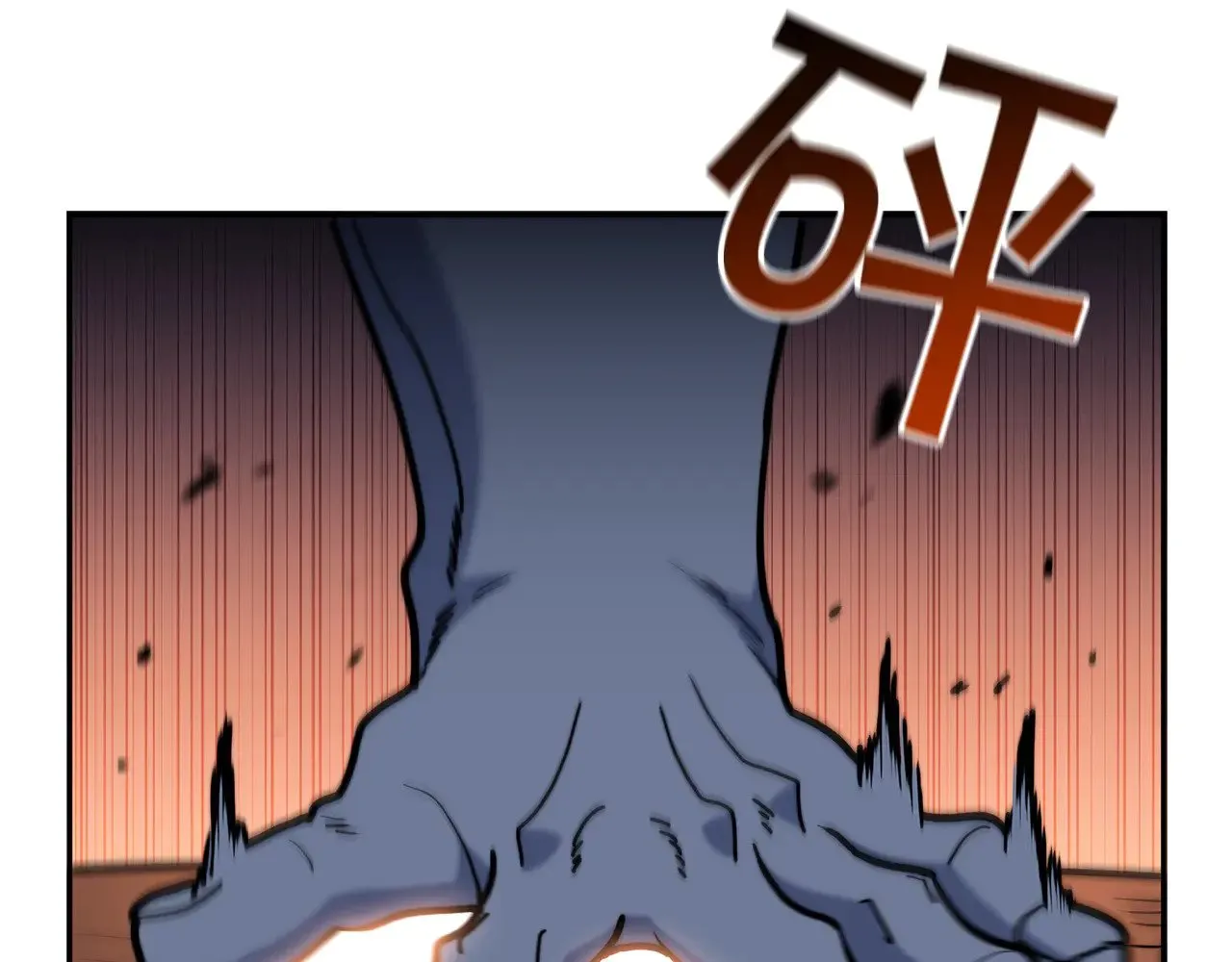 白龙公爵佩德·莱欧漫画,第108话 结盟5图