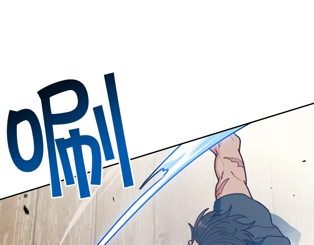 白龙公爵佩德·莱欧漫画,109话 海盗王1图