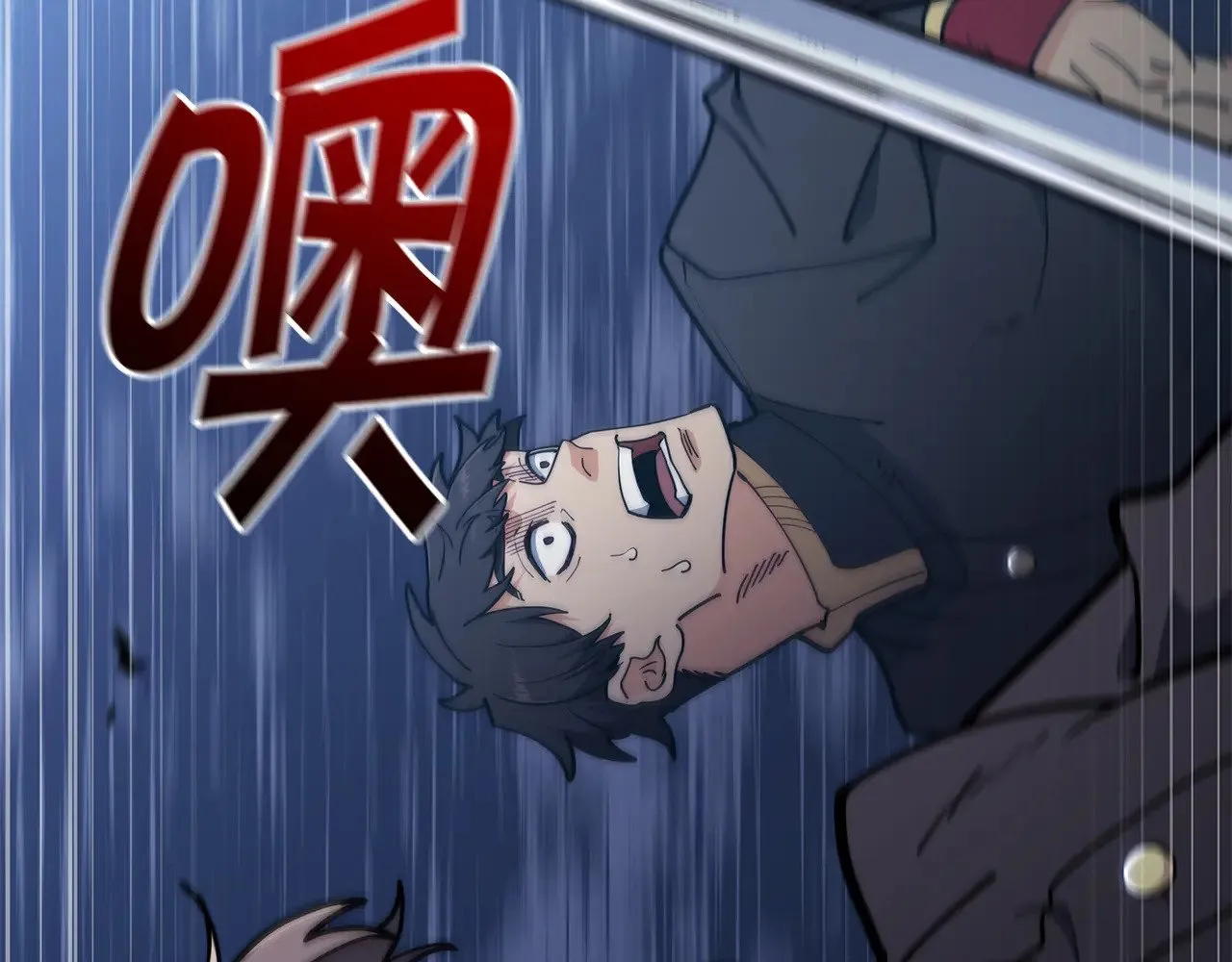 白龙公爵佩德·莱欧漫画,第117话 进攻的海盗5图