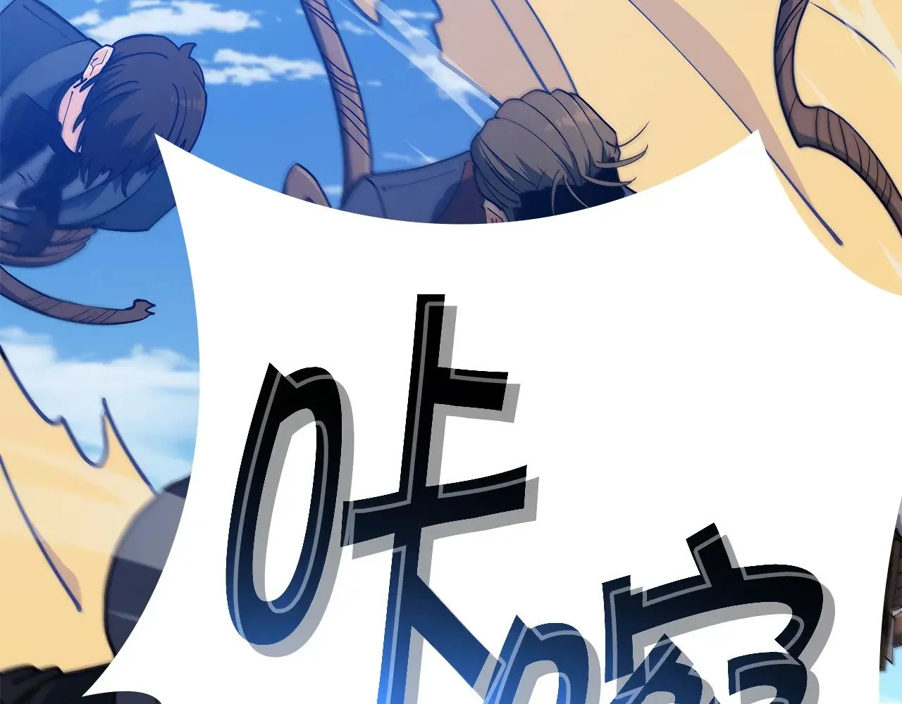 白龙公爵佩德·莱欧漫画,第116话 反水2图