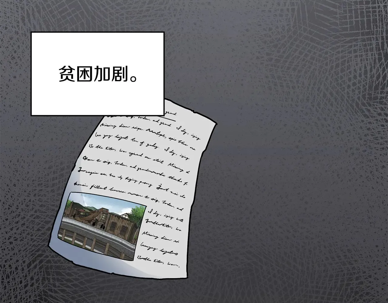 白龙公爵佩德·莱欧漫画,第10话 海盗的反击5图