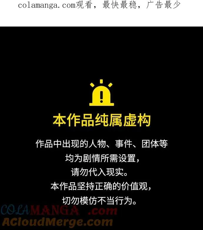 瑟琳娜的黄金漫画,[第85话] 和我做这种事1图