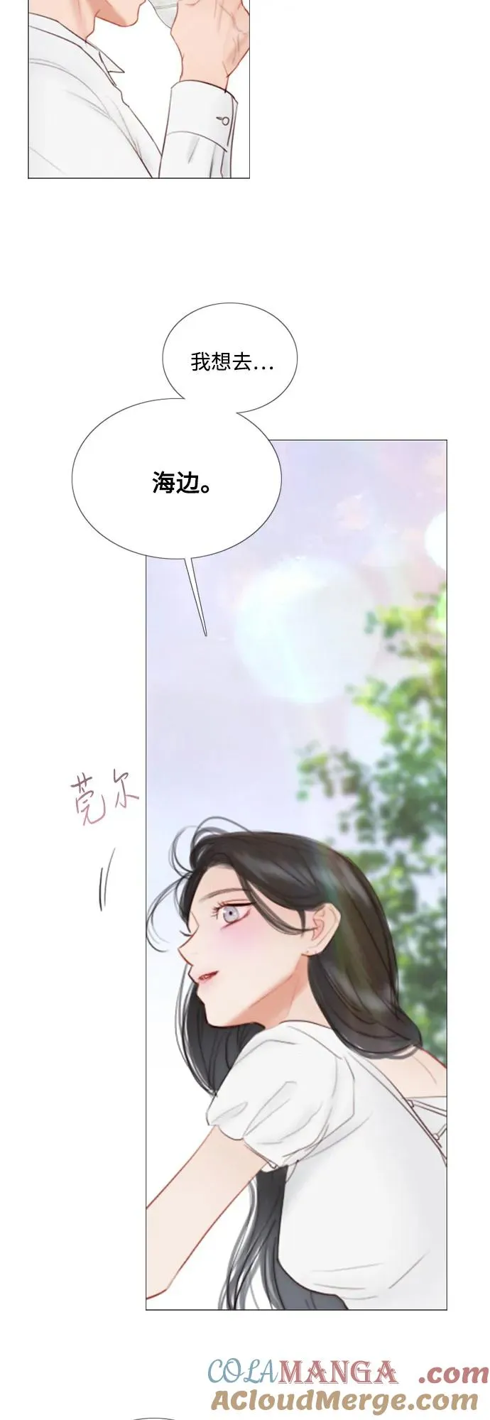 瑟琳娜漫画75漫画,[第87话] 离婚协议书（第一季完结）4图