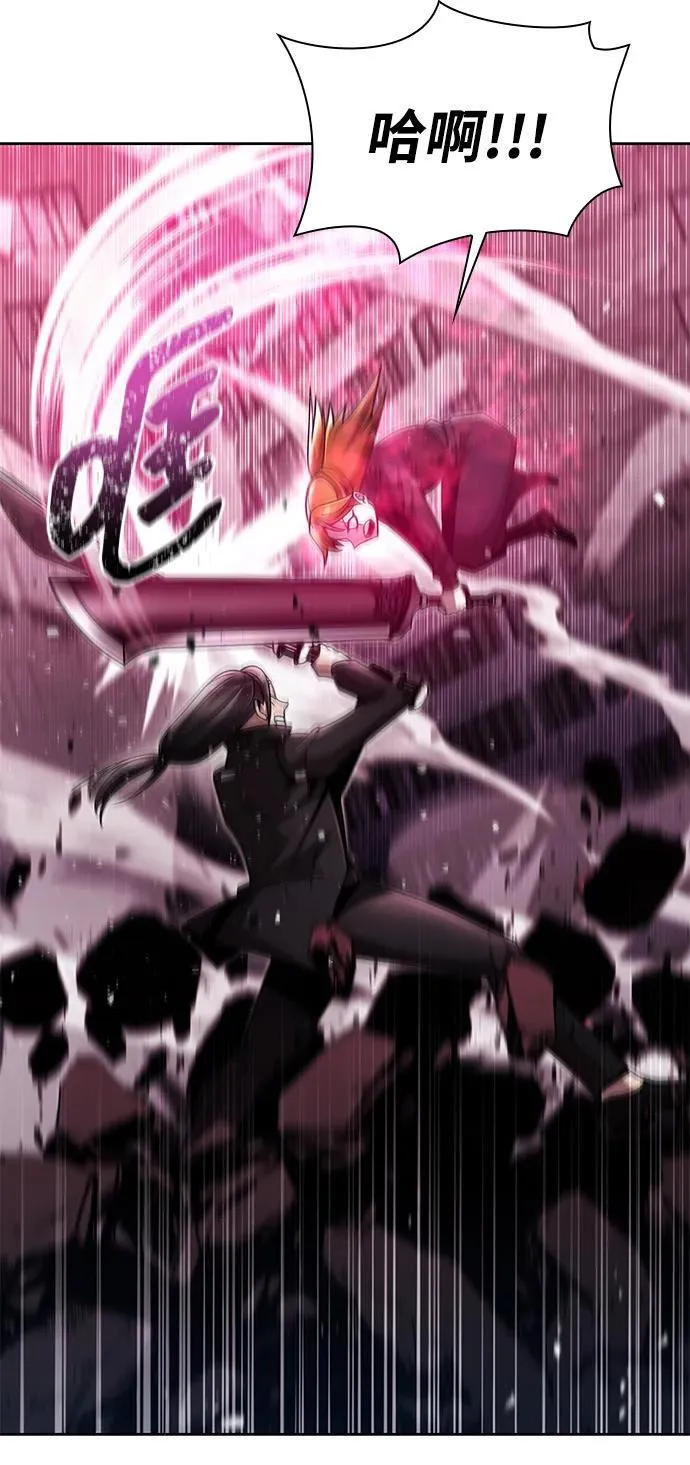 天才猎人的清扫生活第七话漫画,第82话4图